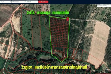 GPPL0115  Elegant and Large Land with 24 Rai for sale