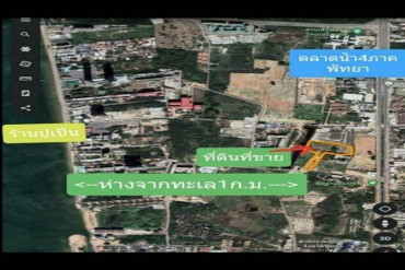 image 6 GPPL0202 Land plot with 8 rai 217 square wah in Na-Jomtien